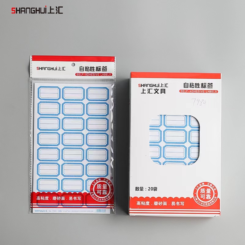 上匯7980口取紙標(biāo)簽24*37mm
