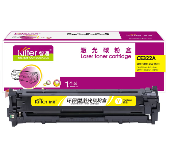 智通ZT CE322A黃鼓(適用惠普HP LaserJet 1525 1525N 1415 CM1415FN CP1525NW 1415FNW)