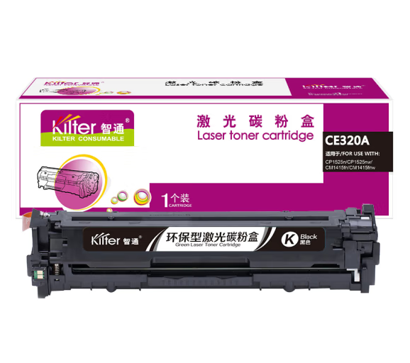 智通ZT CE320A黑鼓(適用惠普HP LaserJet 1525 1525N 1415 CM1415FN CP1525NW 1415FNW)