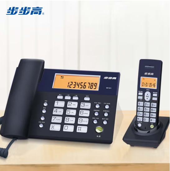 步步高 W101數(shù)字無繩固定電話機(jī) 子母機(jī)一拖一 大屏夜光 專用高頻IC 三方通話(深色) IT.223