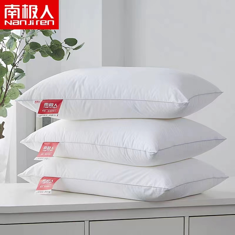 南極人NanJiren 枕頭枕芯 高彈星級(jí)酒店羽絲絨枕芯 頸椎枕安睡枕頭芯 單只裝 NJZT19中枕