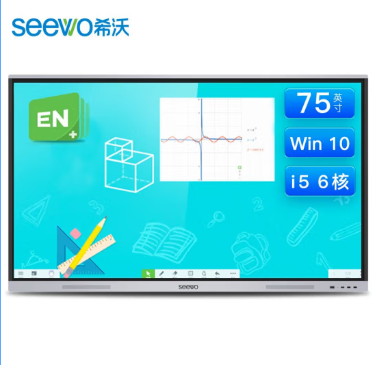 seewo希沃75英寸會(huì)議平板4k超高清智能觸屏一體機(jī)無線投屏win10電子白板i5 8G(商用顯示)