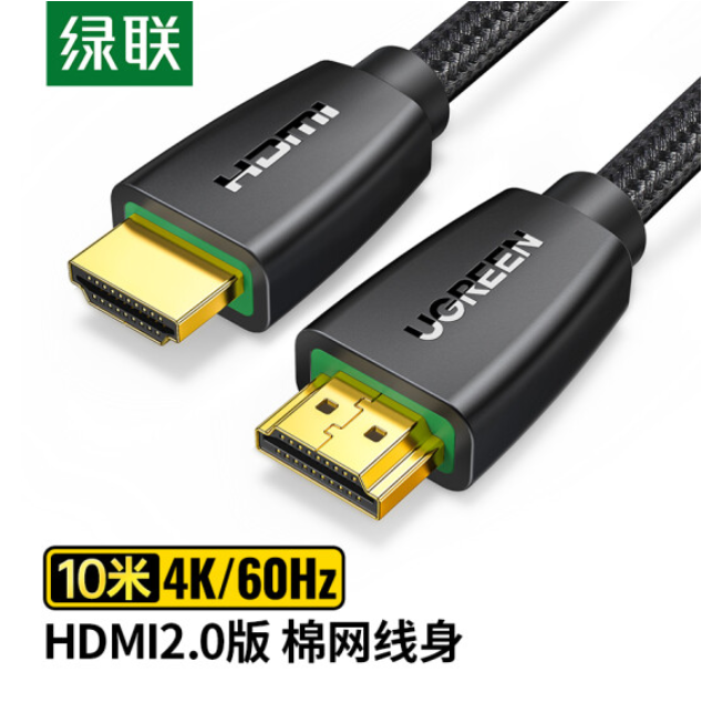 綠聯(lián) HDMI線2.0版 4k數(shù)字高清線 3D視頻線 筆記本電腦機(jī)頂盒連接電視投影儀顯示器數(shù)據(jù)連接線 10米40414