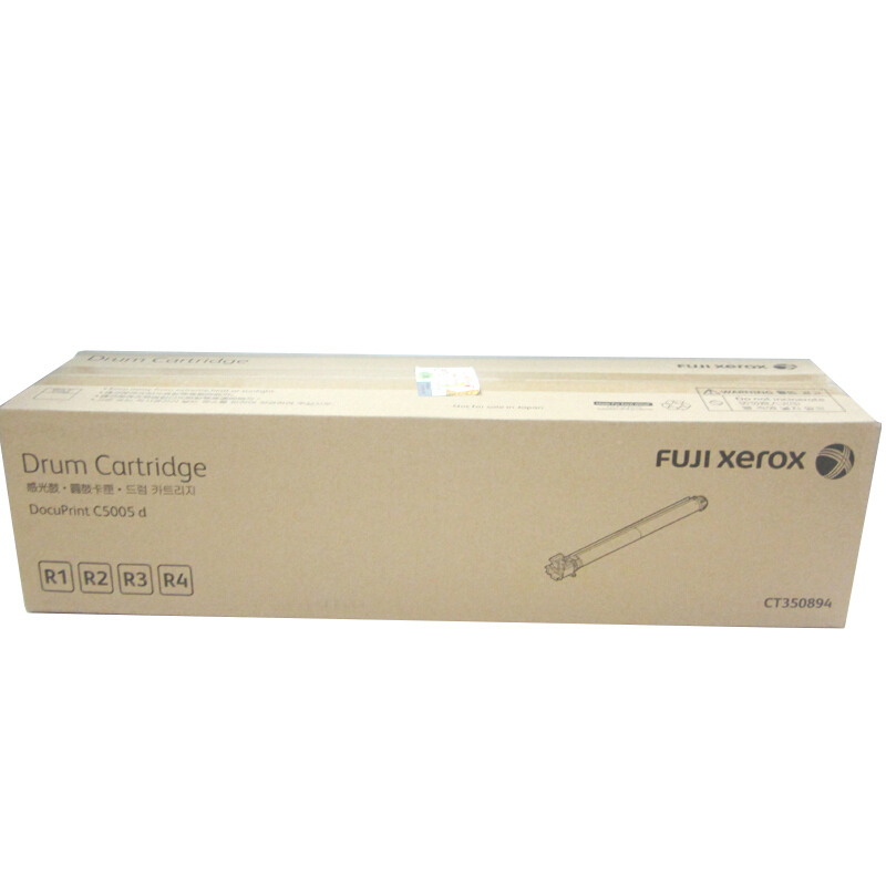 富士施樂(FUJI XEROX)CT350894 黑色硒鼓(適用于DocuPrint C5005d機型)