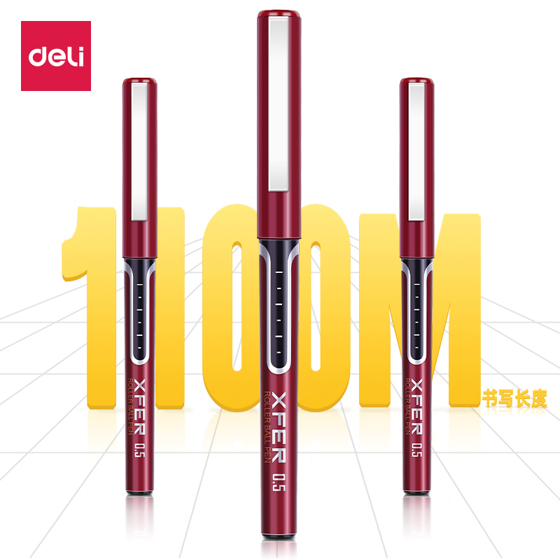 得力S657直液式走珠筆(紅)(12支/盒)