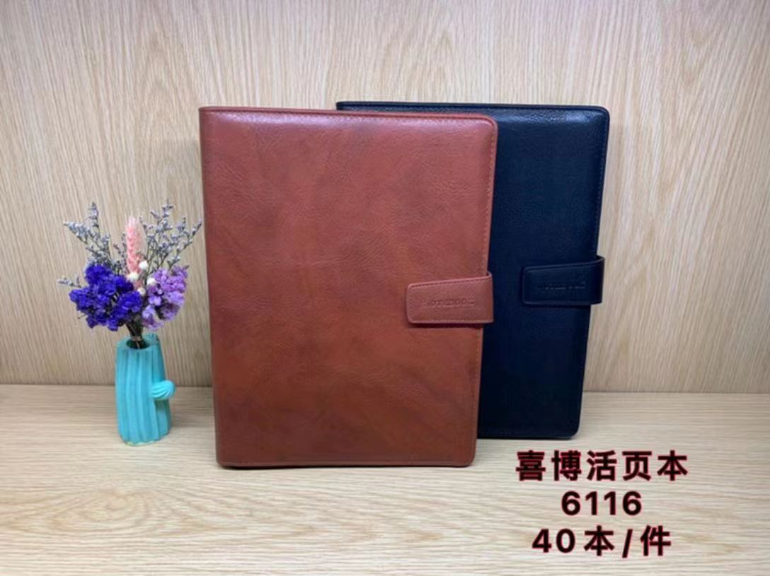 喜博16K活頁(yè)記事本6116(內(nèi)頁(yè)17.5*25.2cm)