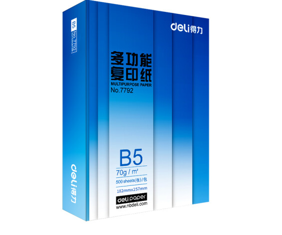 得力 多功能B5打印紙 70g克500張一包 雙面復(fù)印紙 學(xué)生小試卷紙 習(xí)題草稿紙 單包裝 7793