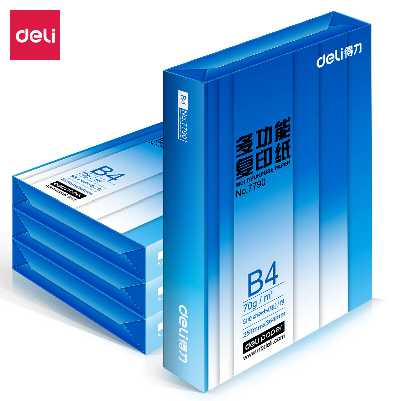 得力(deli) 7791 多功能復(fù)印紙 70g B4 500張/包 4包/箱 (單位：箱)