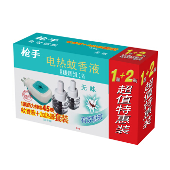 槍手 電熱蚊香液 1器+2液 驅(qū)蚊液 電驅(qū)蚊器 無異味