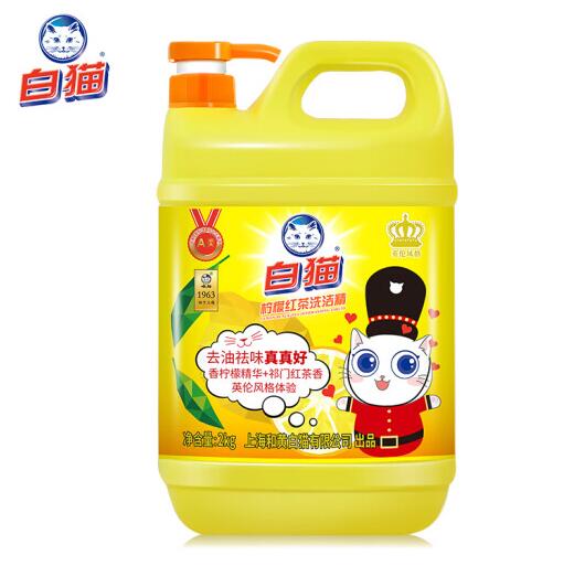 白貓 檸檬紅茶洗潔精2kg A類食品用去油祛味紅茶香 洗潔精 洗滌靈 洗潔劑TJHX02220827246583