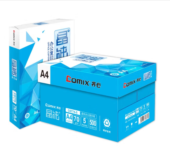 齊心 C6774-8 晶純(藍)復(fù)印紙 A4 70克 白 8包