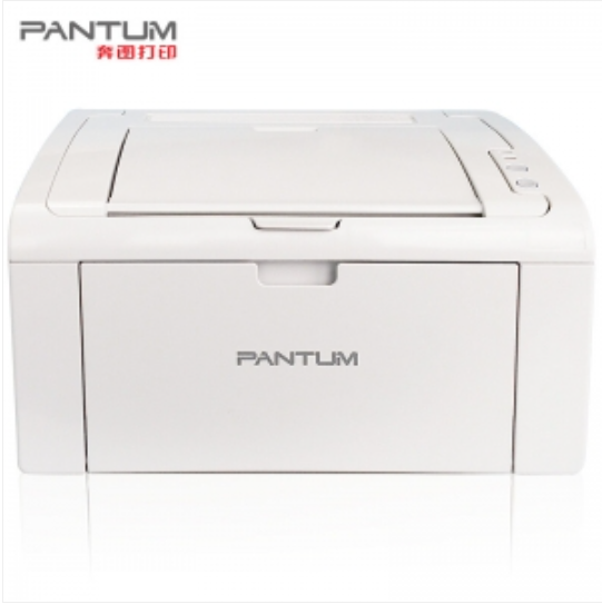 奔圖(PANTUM) P2506 黑白激光打印機(jī)