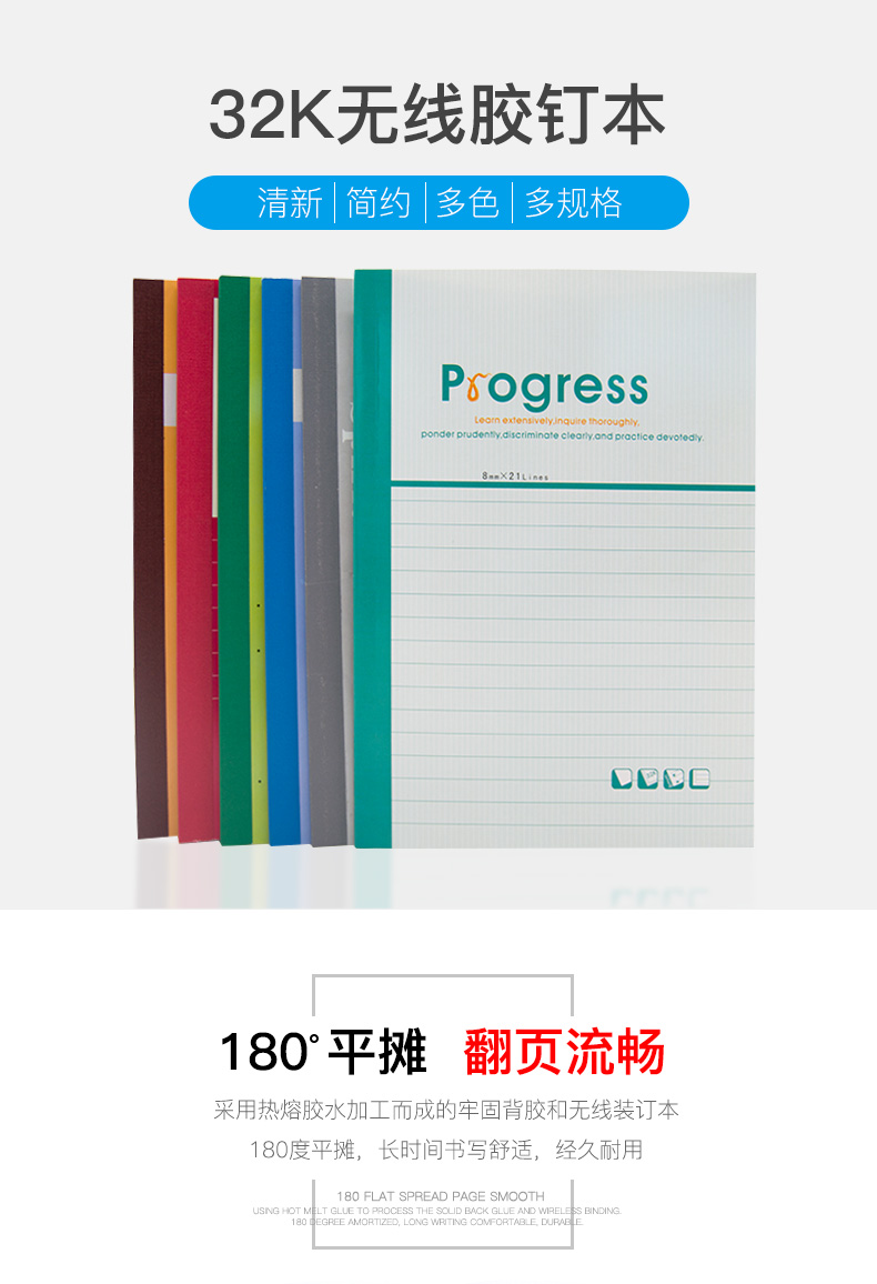 萊特32K20張軟抄本821(10本/包)