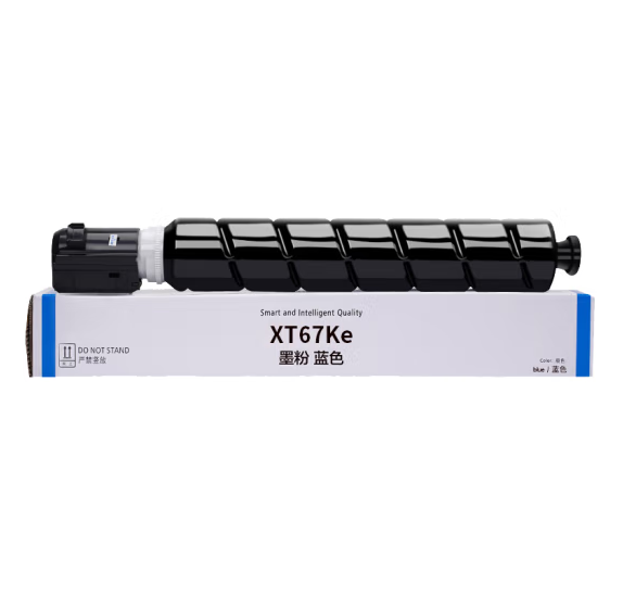 人人印 XT67C藍色粉盒 適用得力打印機M201CR打印機粉盒復(fù)印機粉盒 墨粉盒 墨粉 碳粉 墨盒