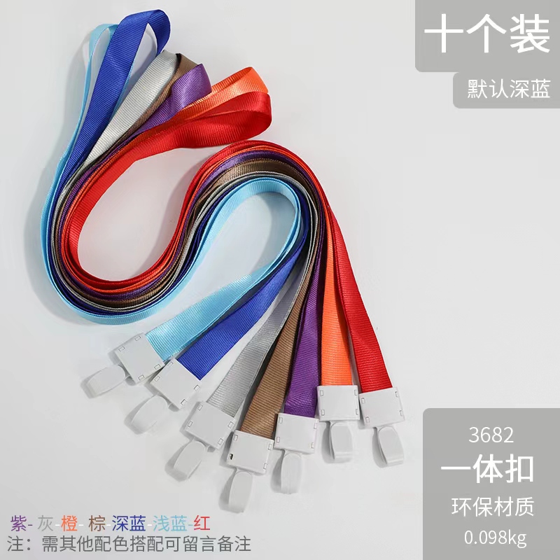 上匯3682 胸卡繩 1.5cm(深藍(lán))