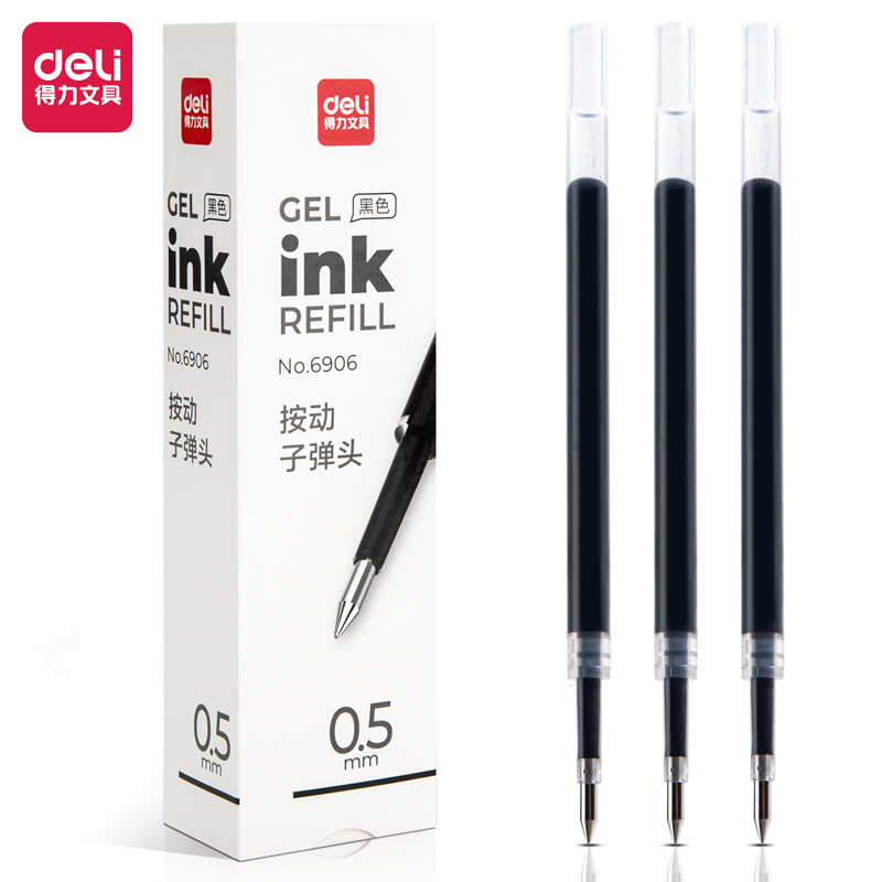 得力6906中性筆芯0.5mm彈簧頭(黑)