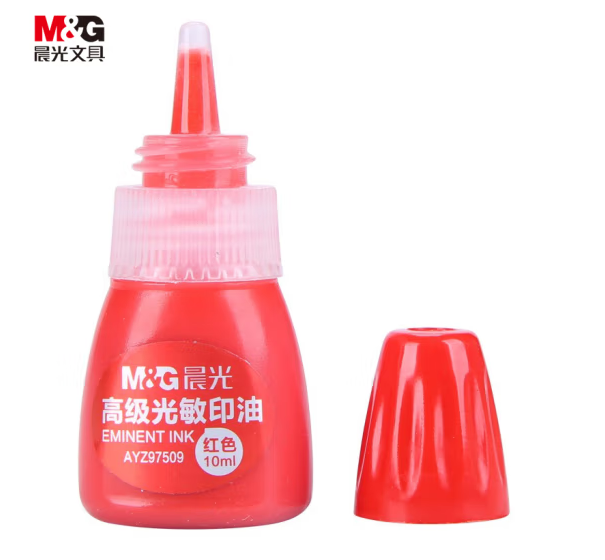晨光(M&G)文具10ml財務光敏印油 紅色印章印臺印油 辦公用品 單瓶裝AYZ97509