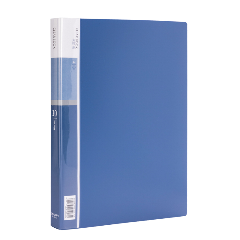 得力5003_30頁資料冊(藍(lán)).