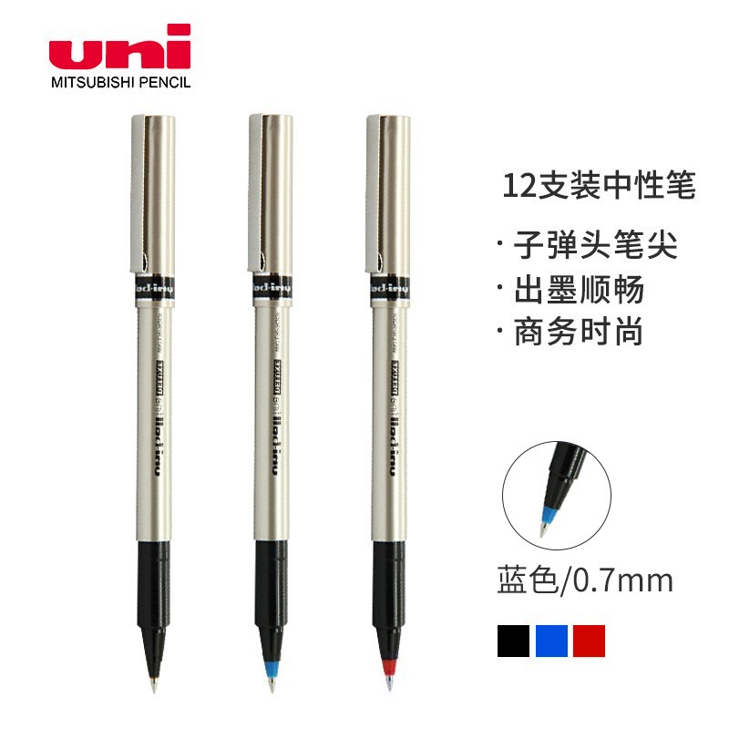 三菱 UB-177耐水性走珠筆 0.7mm 黑色