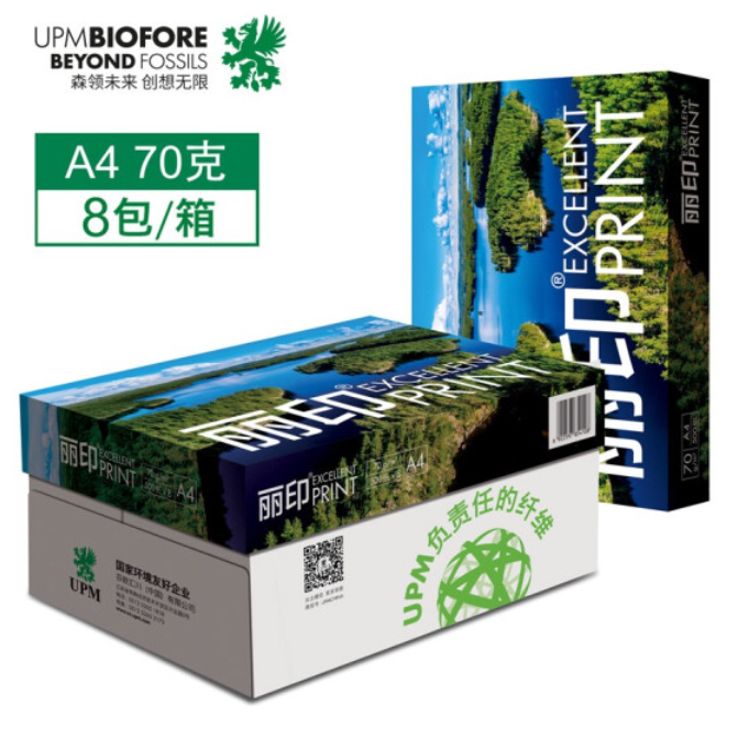 UPM麗印湖光 70g A4打印紙 復(fù)印紙 500張/包 5包/箱(4000張)