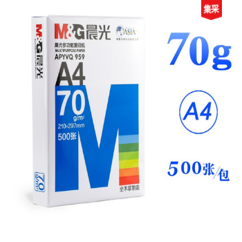 晨光APYVQ959 藍(lán)晨光復(fù)印紙 A4 70g 8包/箱