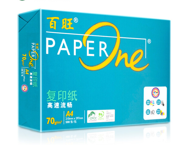 綠百旺A4復(fù)印紙70g整箱8包4000張