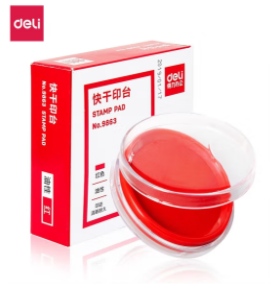得力/deli 9863快干印臺(tái) 紅色